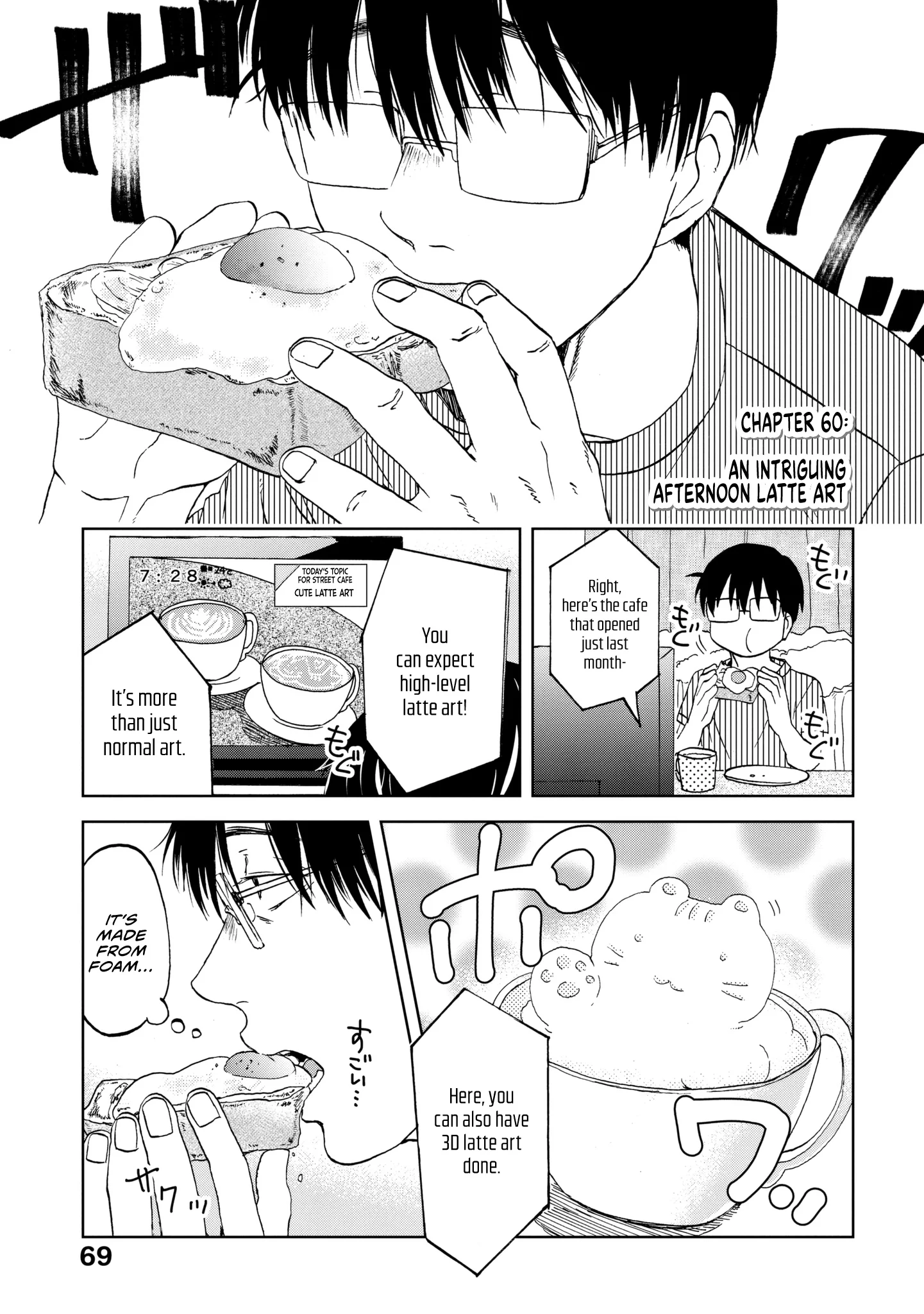 Read Meshinuma EN Manga Online