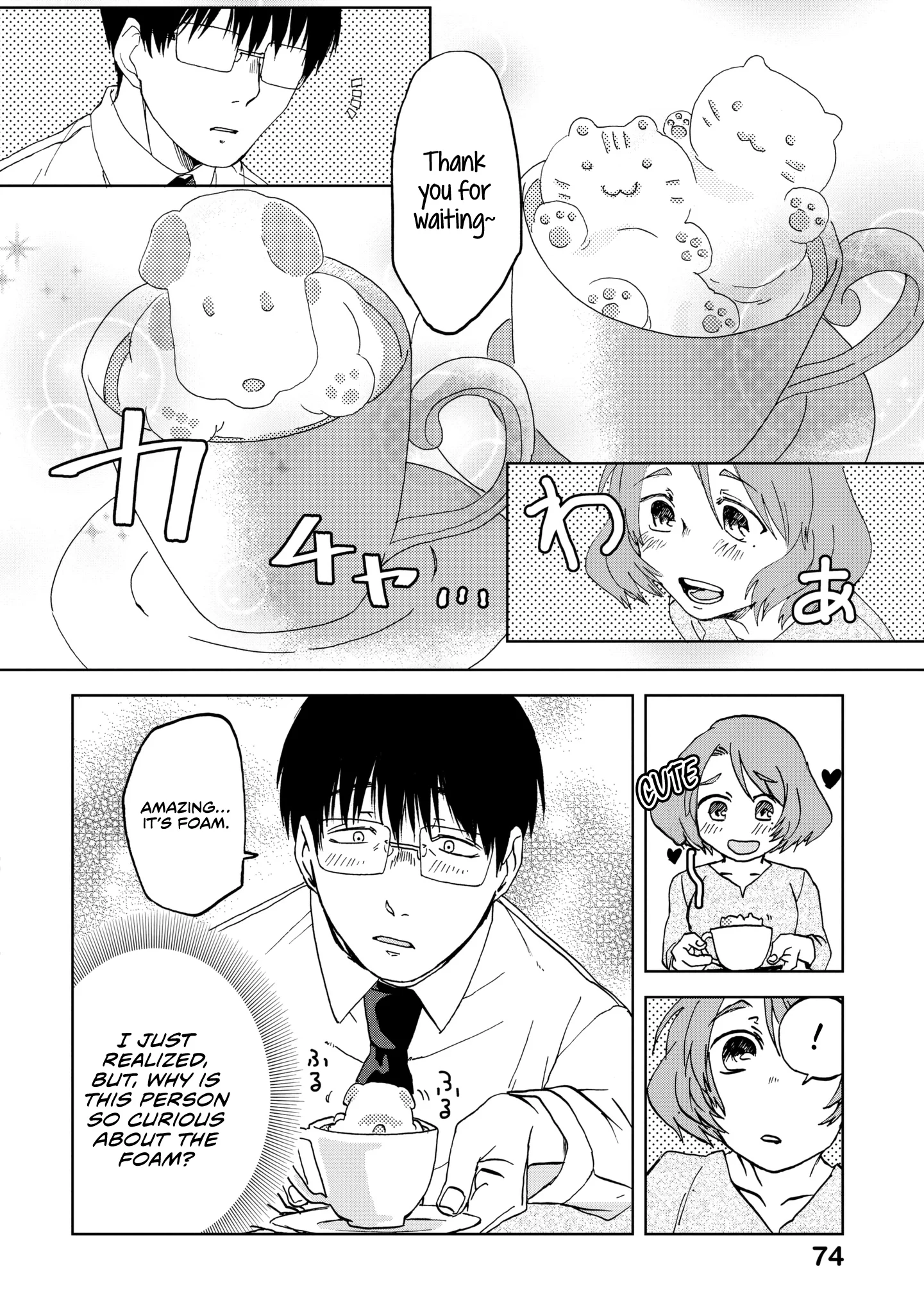 Read Meshinuma EN Manga Online