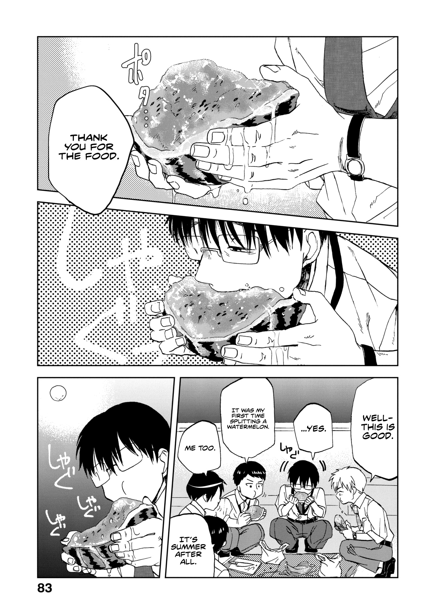 Read Meshinuma EN Manga Online