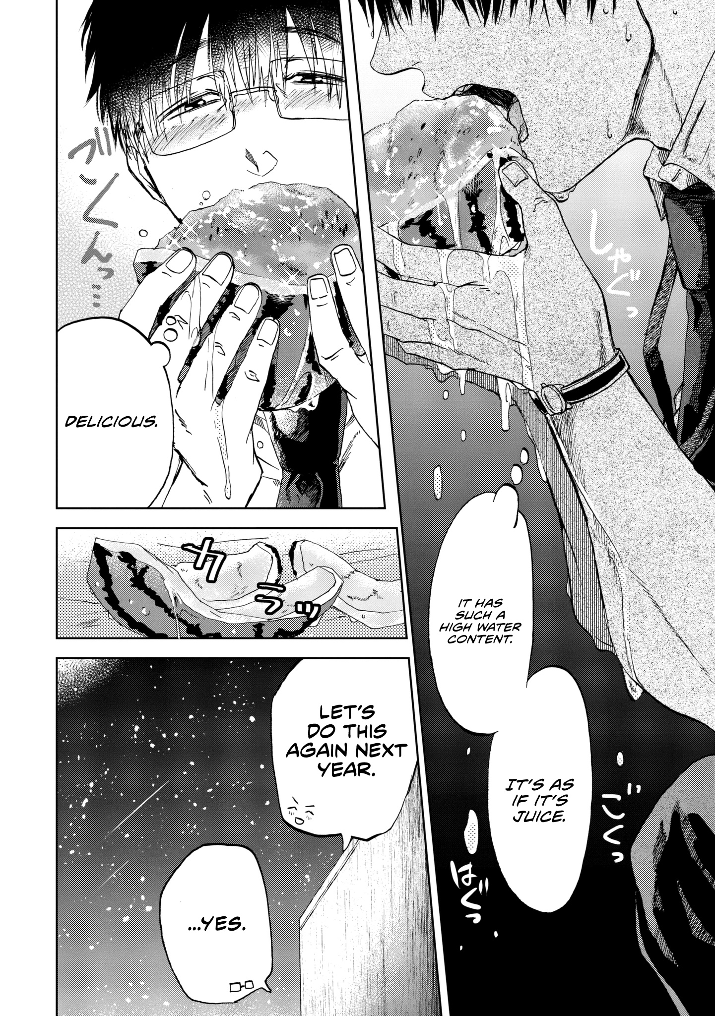 Read Meshinuma EN Manga Online