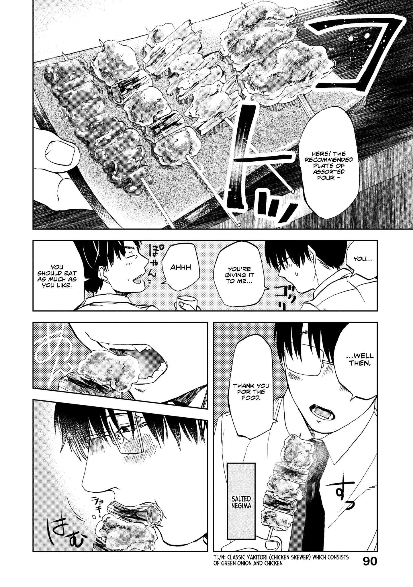 Read Meshinuma EN Manga Online