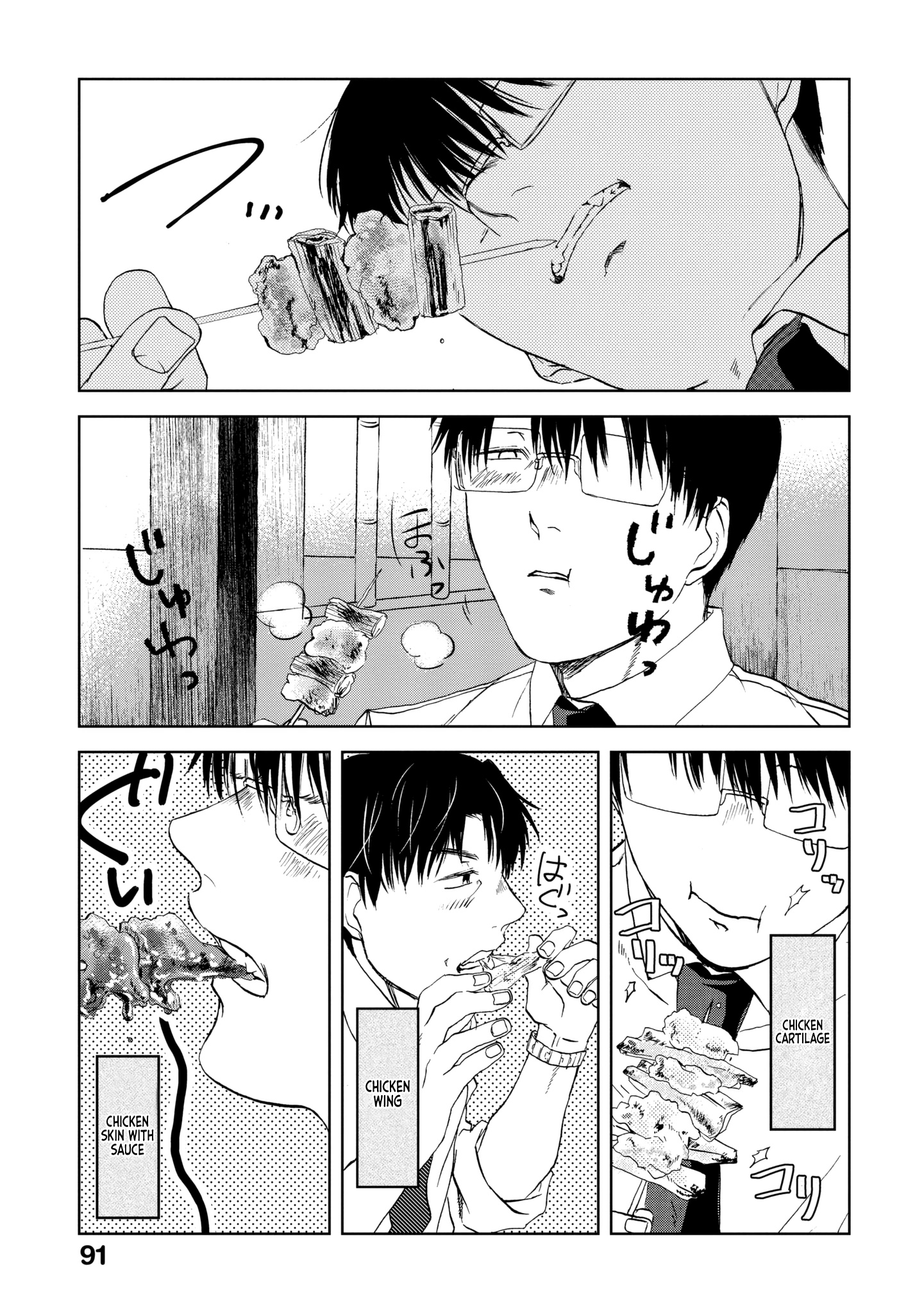 Read Meshinuma EN Manga Online