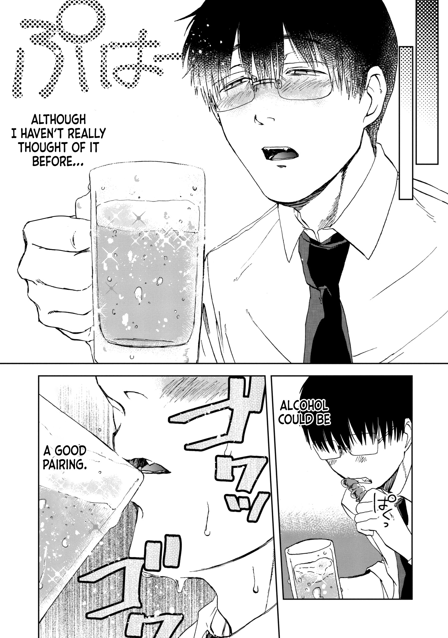 Read Meshinuma EN Manga Online