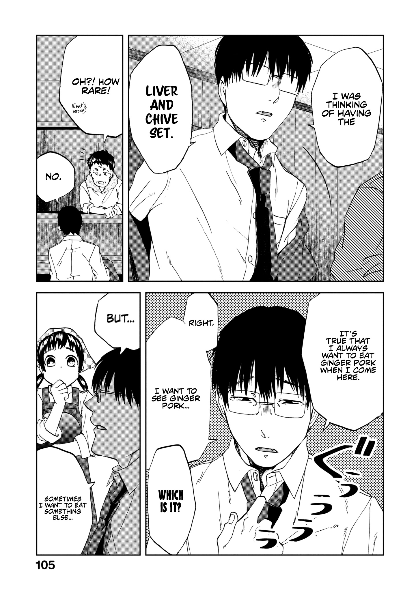 Read Meshinuma EN Manga Online