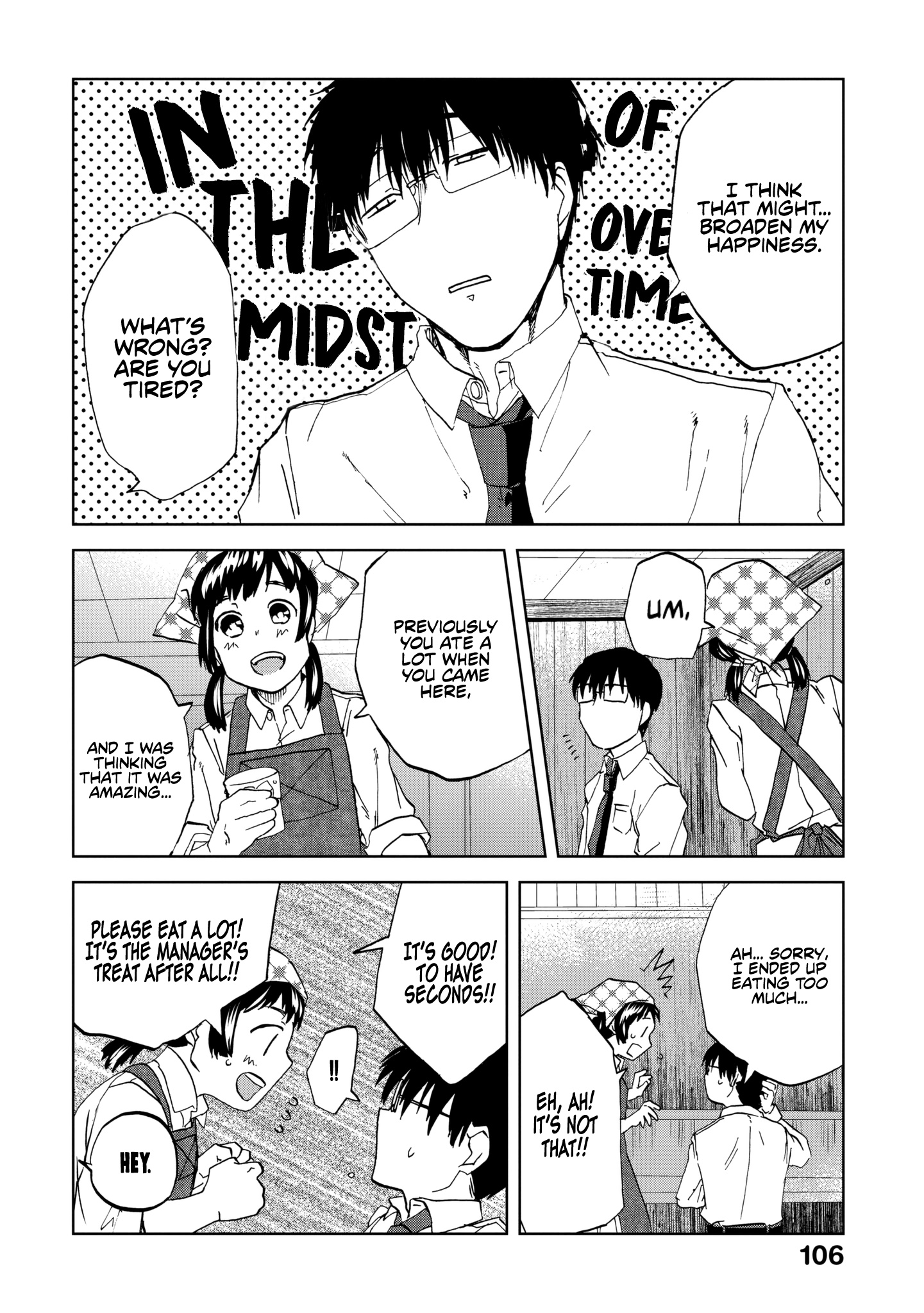 Read Meshinuma EN Manga Online