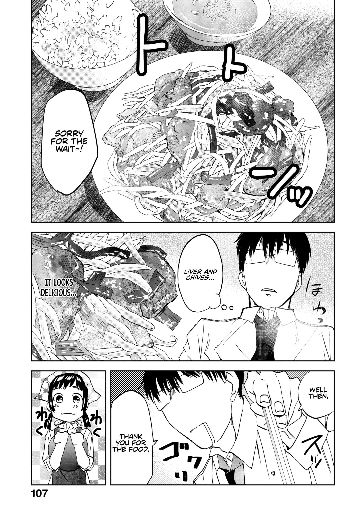 Read Meshinuma EN Manga Online