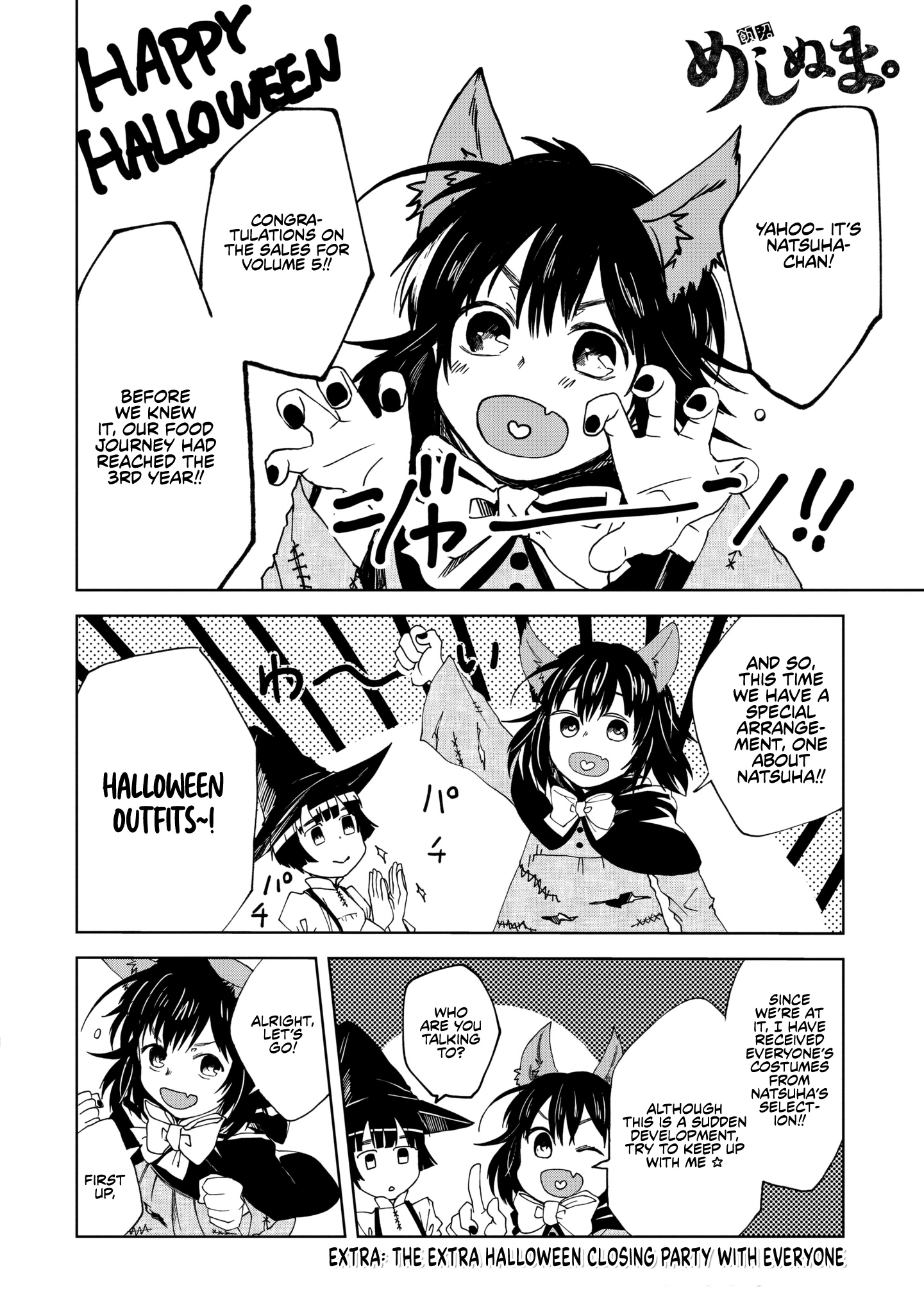 Read Meshinuma EN Manga Online