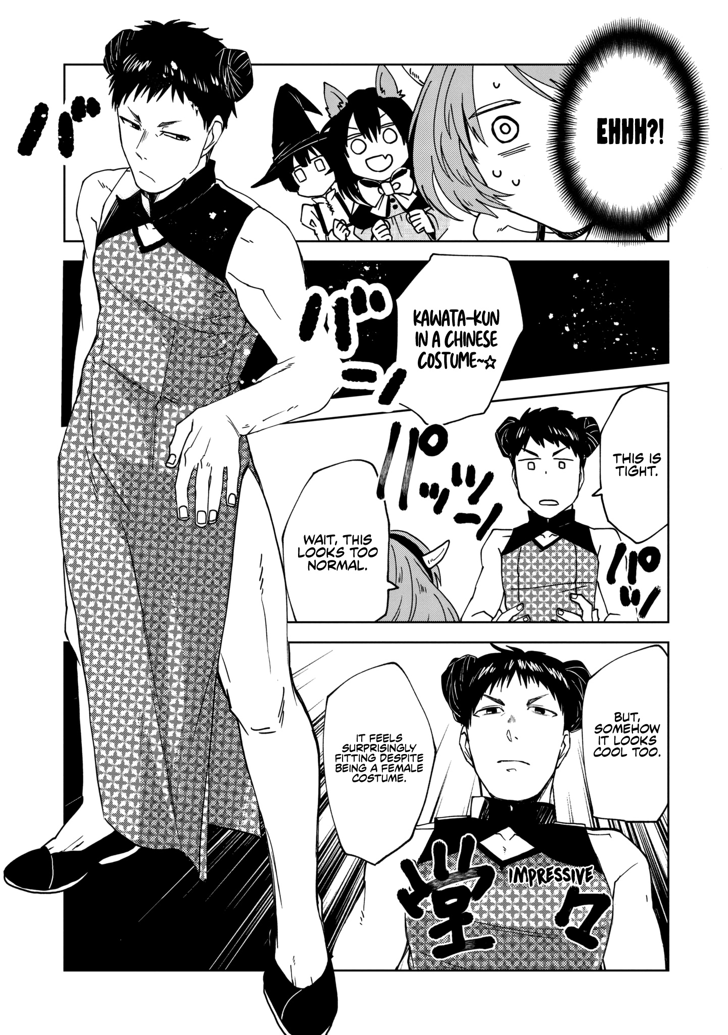 Read Meshinuma EN Manga Online