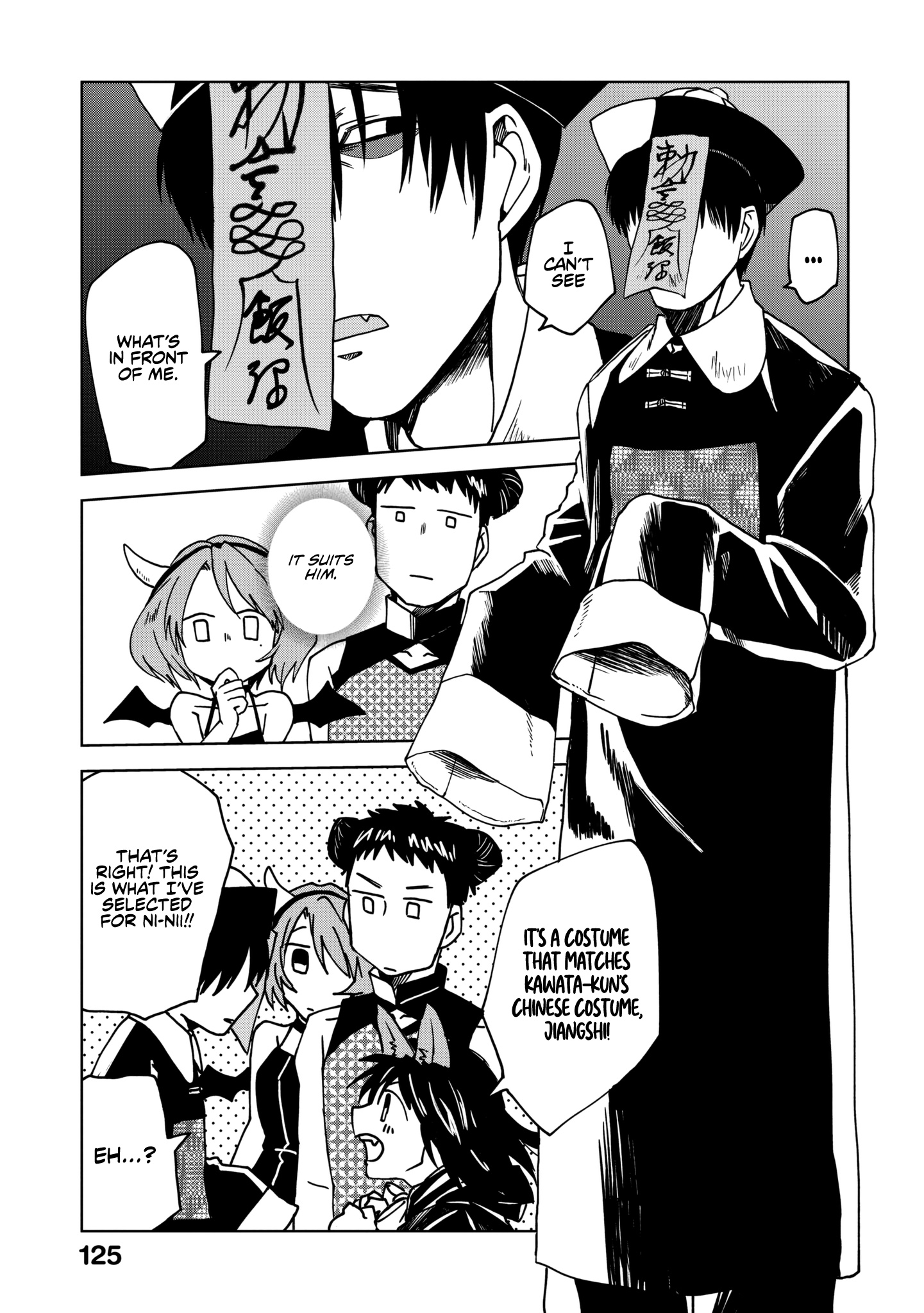 Read Meshinuma EN Manga Online