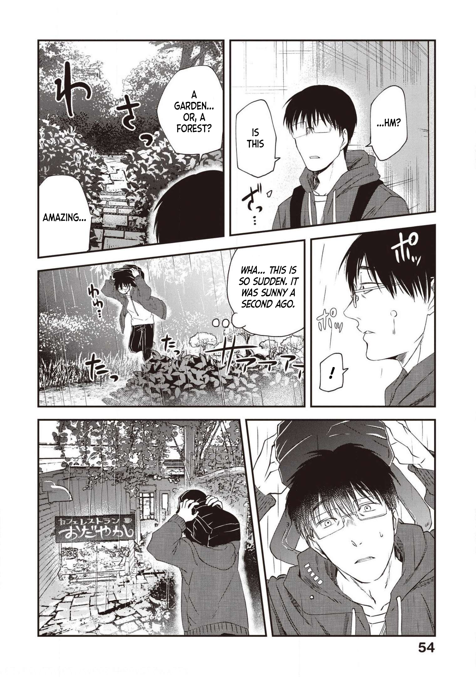 Read Meshinuma EN Manga Online