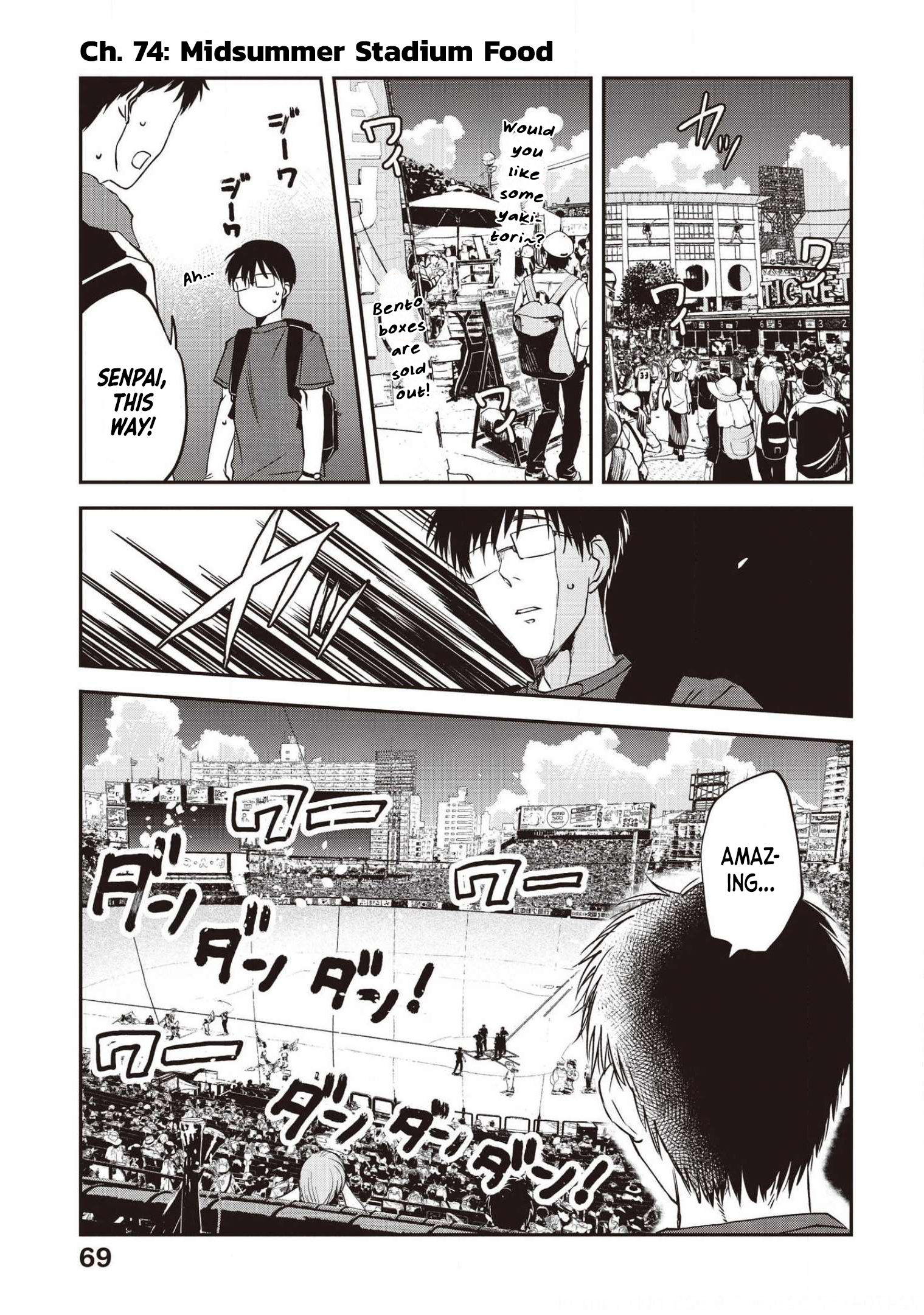 Read Meshinuma EN Manga Online