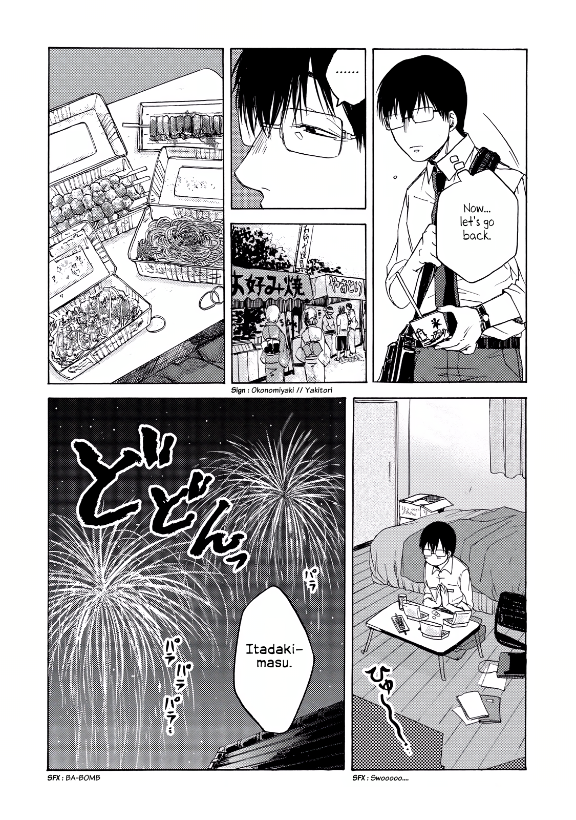 Read Meshinuma EN Manga Online