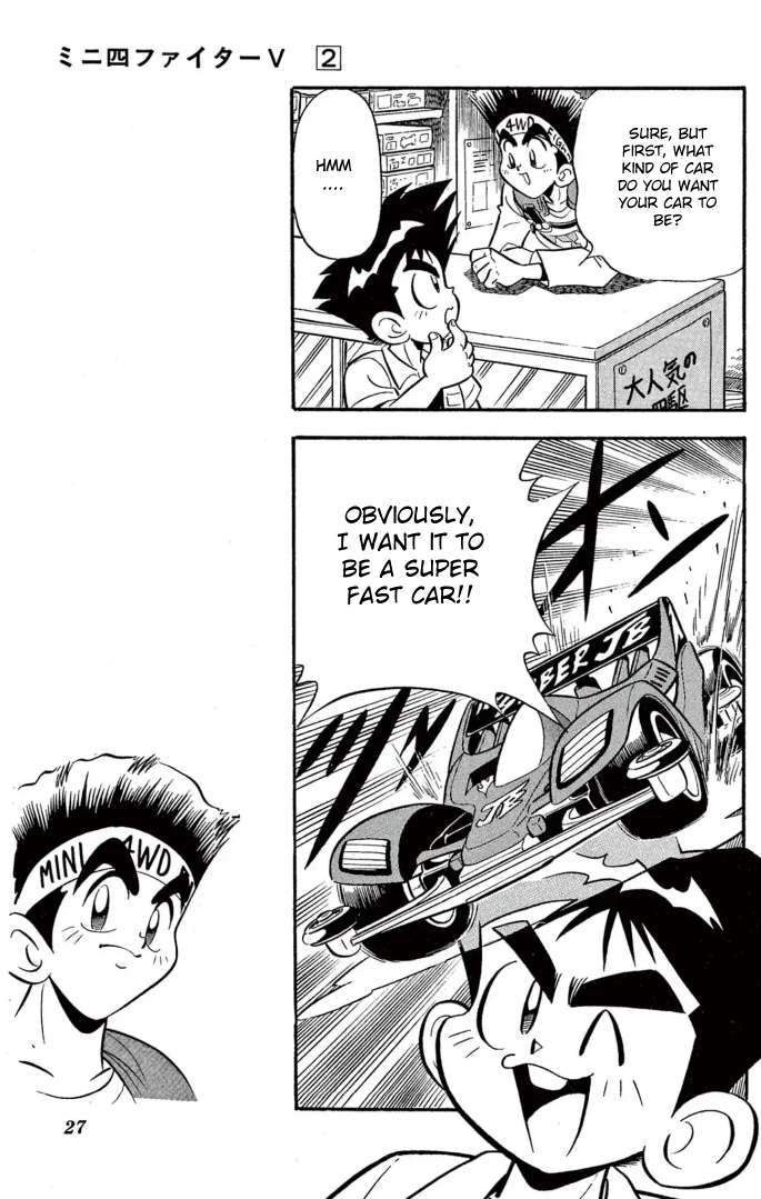 Read Miniyon Fighter V EN Manga Online