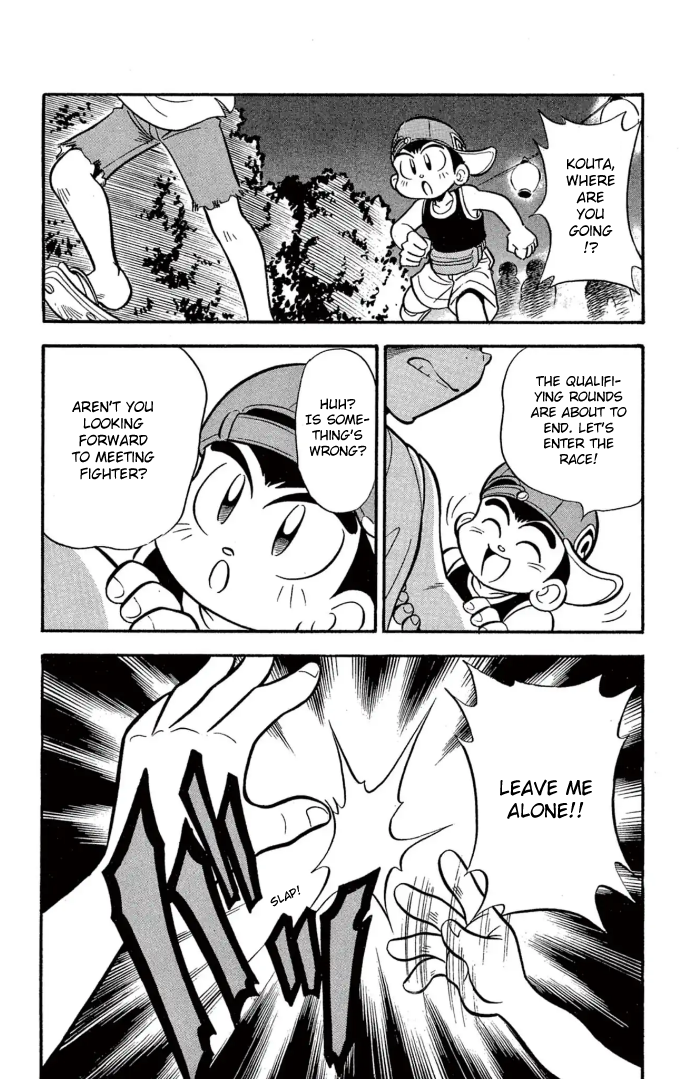 Read Miniyon Fighter V EN Manga Online