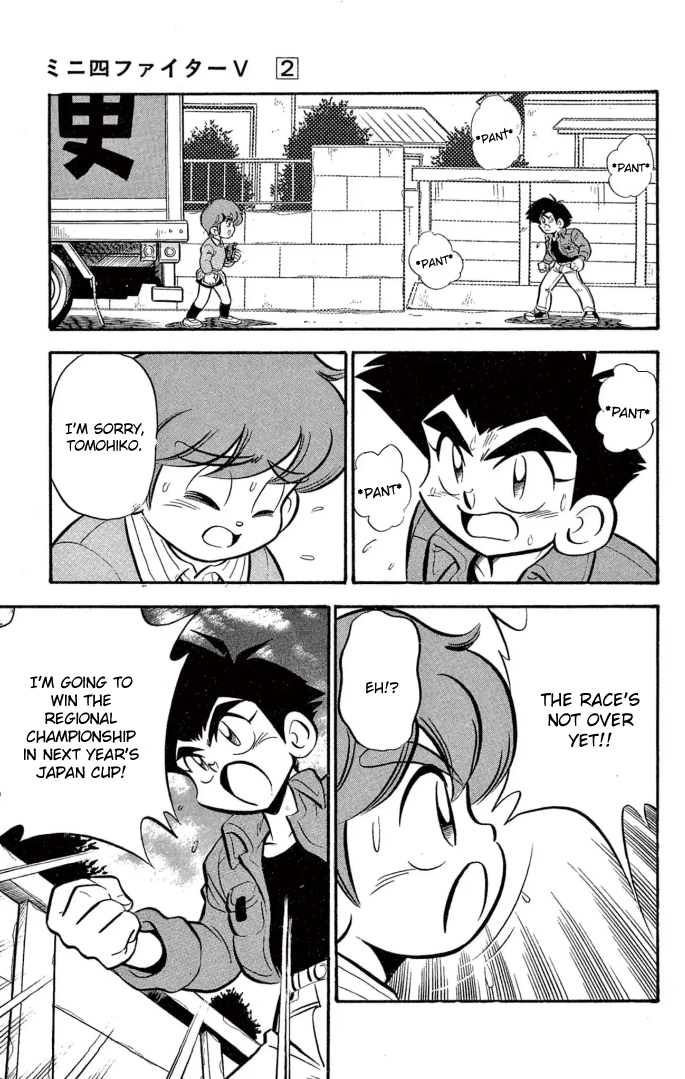 Read Miniyon Fighter V EN Manga Online