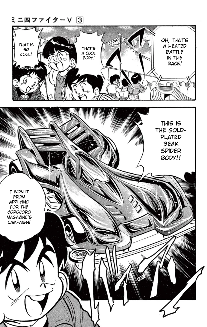 Read Miniyon Fighter V EN Manga Online