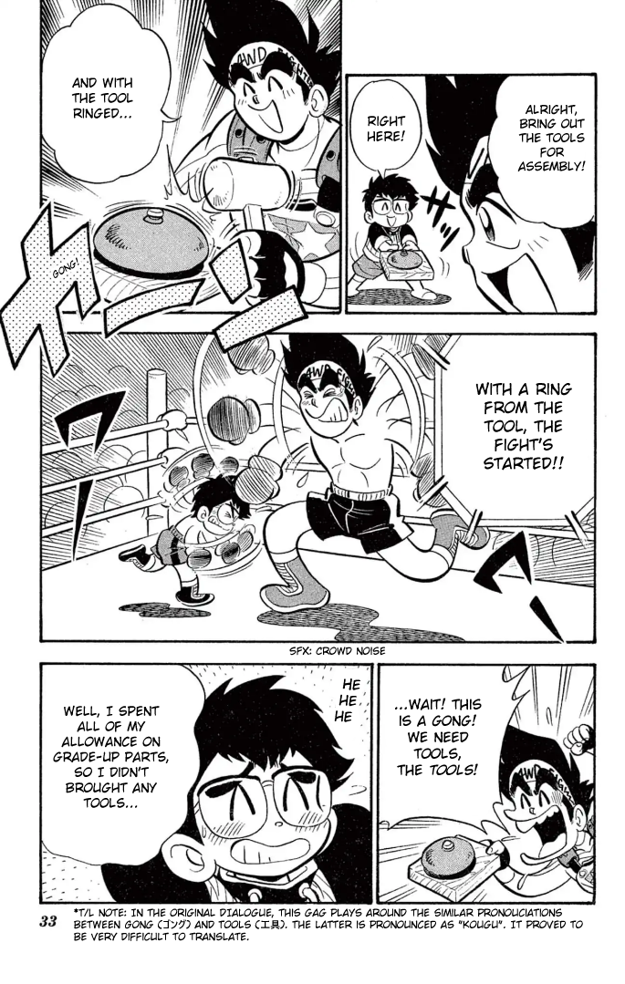 Read Miniyon Fighter V EN Manga Online
