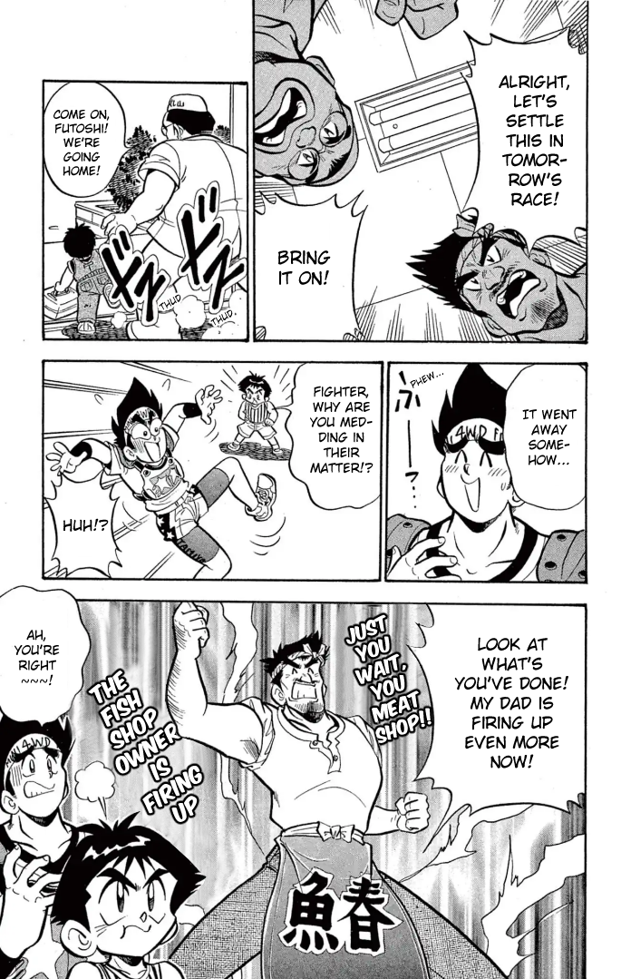 Read Miniyon Fighter V EN Manga Online