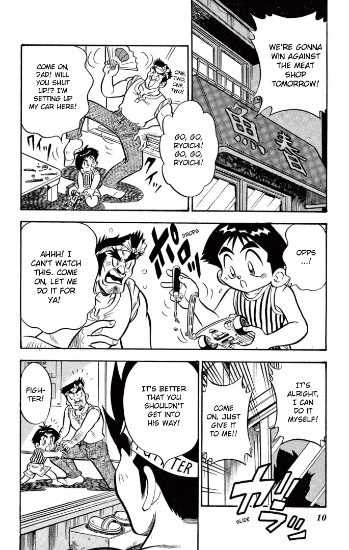 Read Miniyon Fighter V EN Manga Online