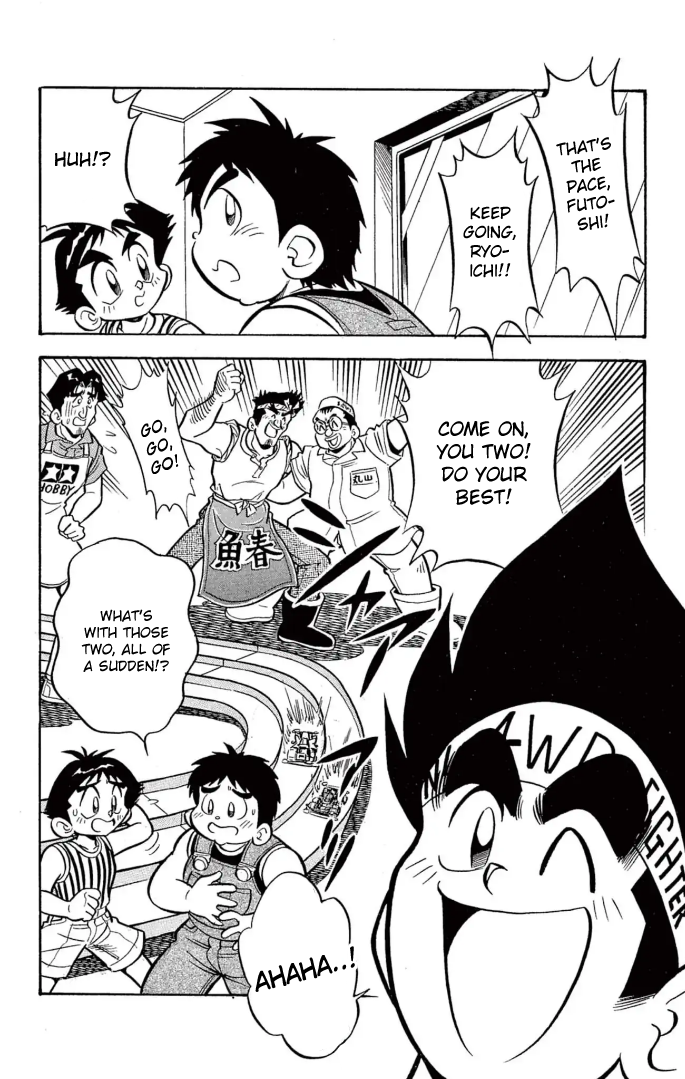 Read Miniyon Fighter V EN Manga Online