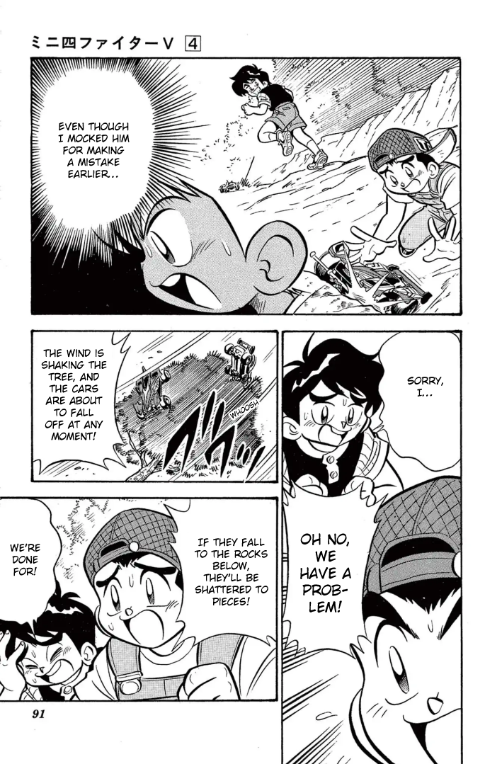 Read Miniyon Fighter V EN Manga Online