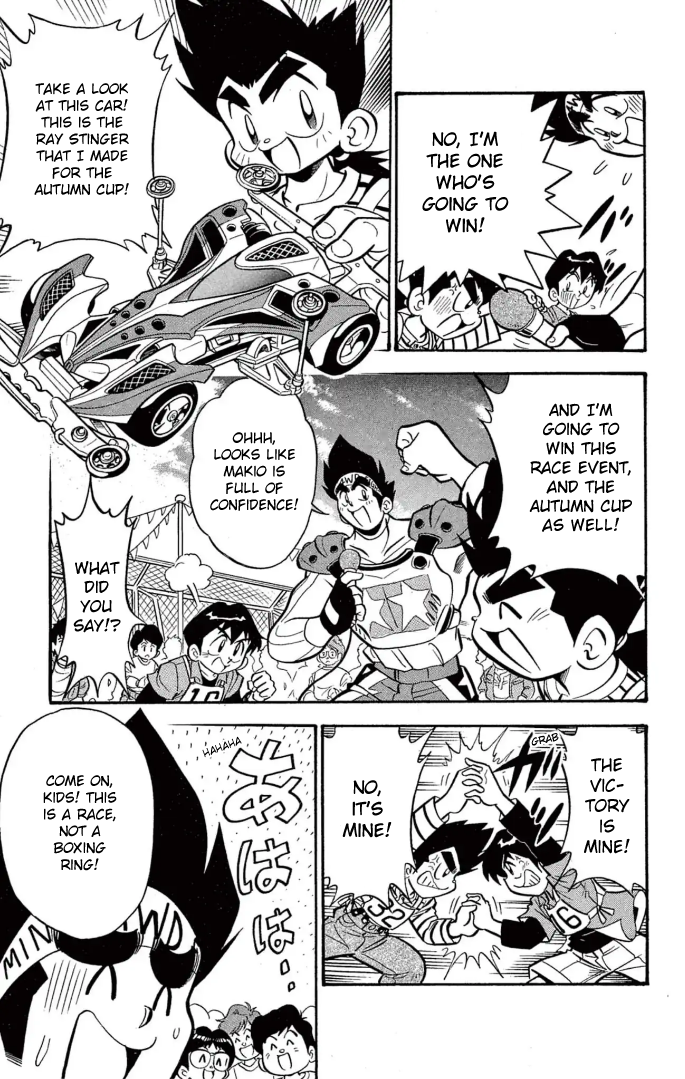 Read Miniyon Fighter V EN Manga Online