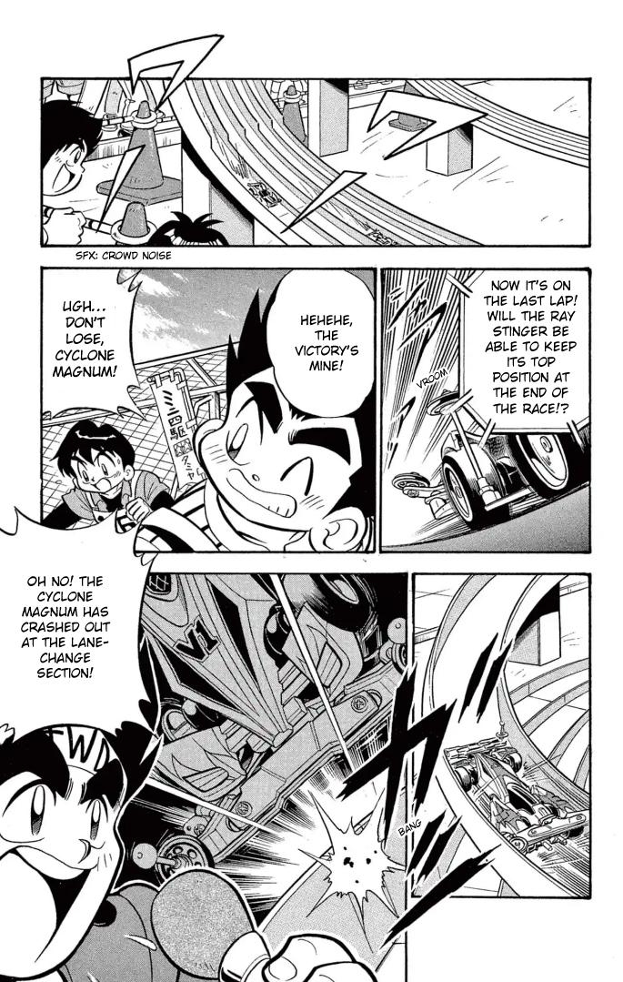 Read Miniyon Fighter V EN Manga Online