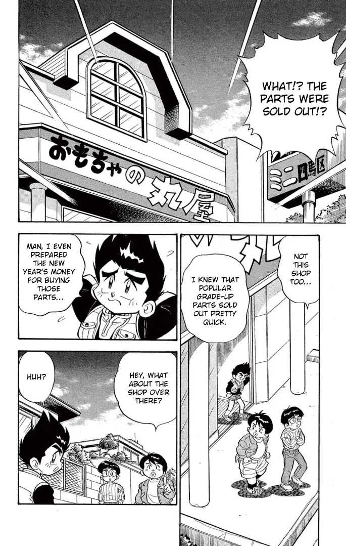 Read Miniyon Fighter V EN Manga Online