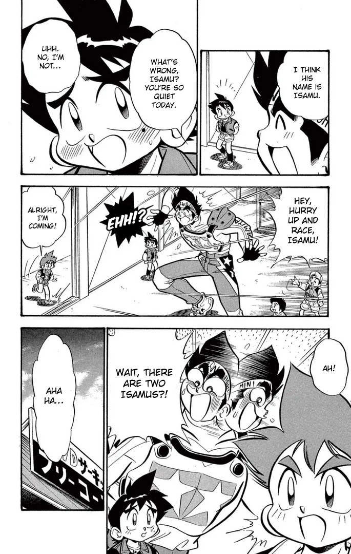 Read Miniyon Fighter V EN Manga Online