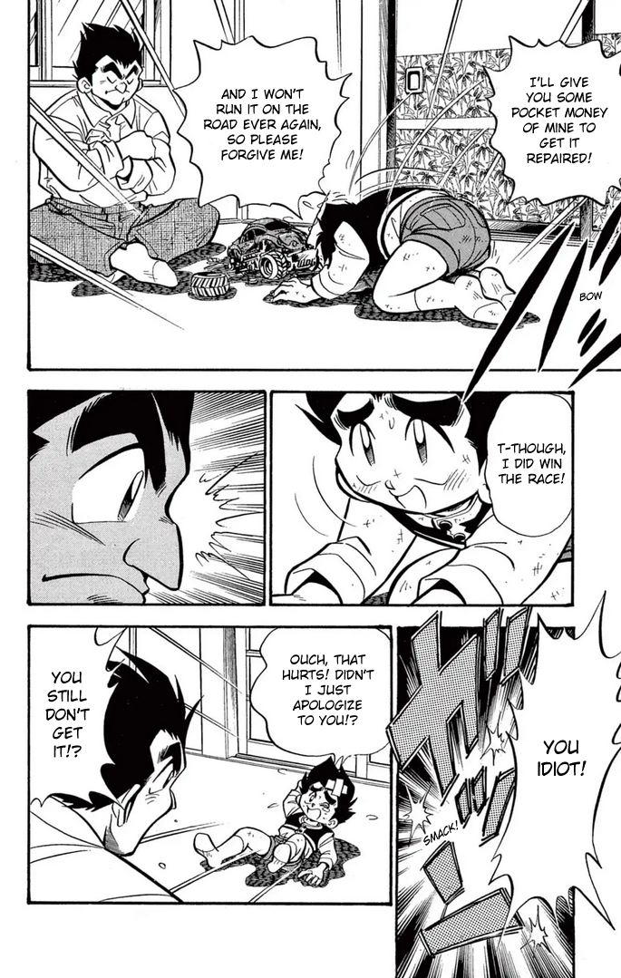 Read Miniyon Fighter V EN Manga Online