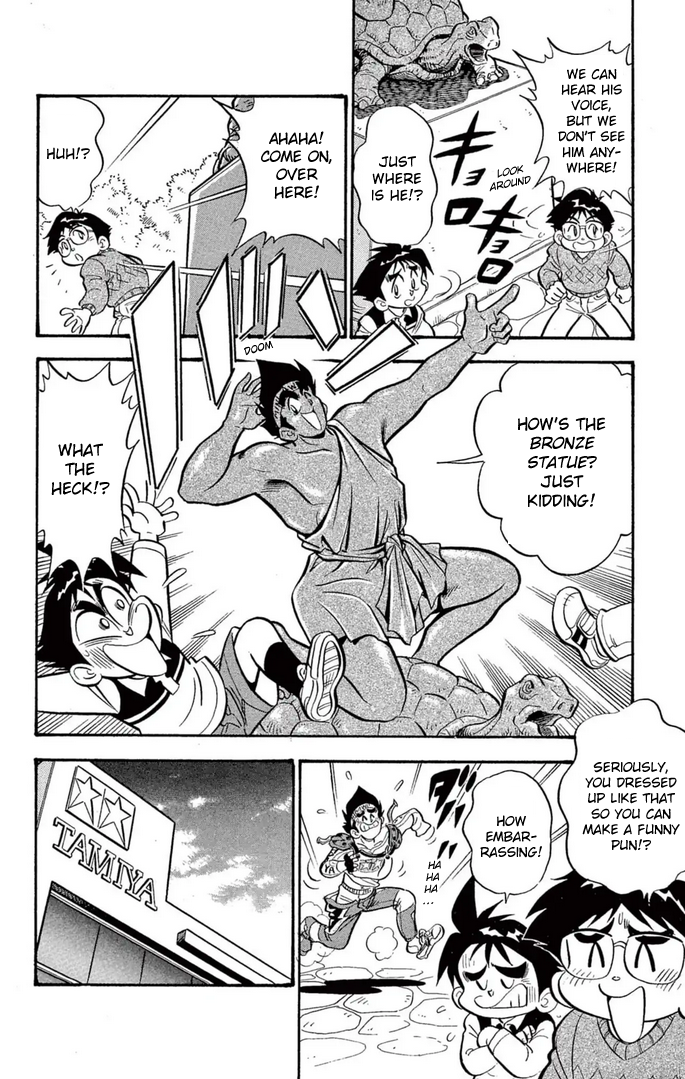 Read Miniyon Fighter V EN Manga Online