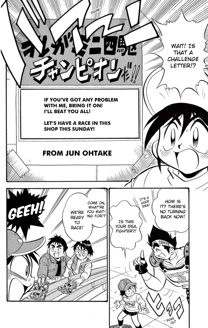 Read Miniyon Fighter V EN Manga Online