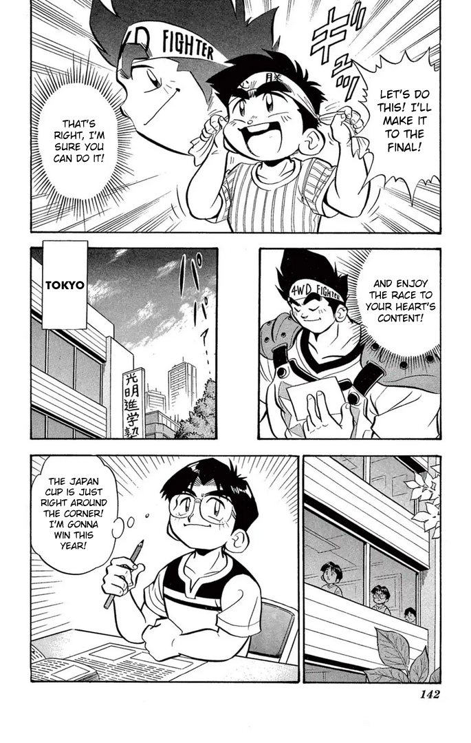 Read Miniyon Fighter V EN Manga Online