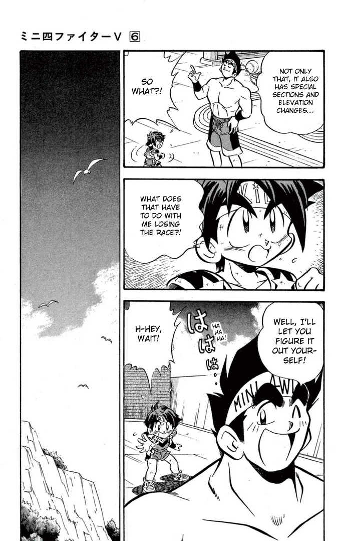 Read Miniyon Fighter V EN Manga Online