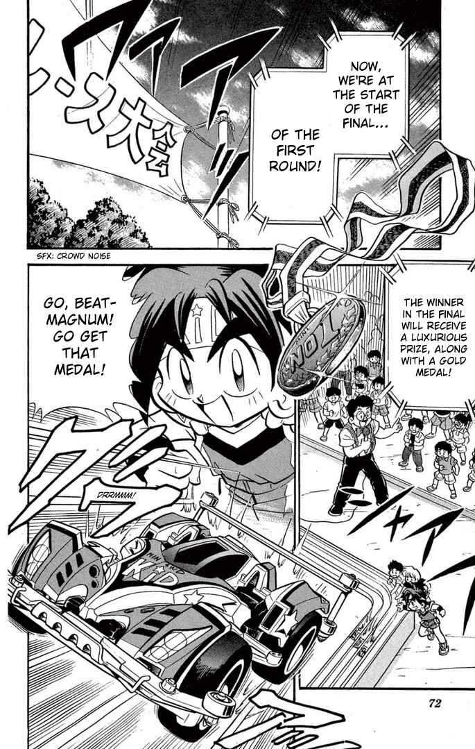 Read Miniyon Fighter V EN Manga Online