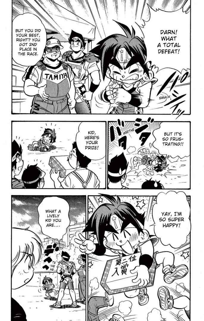 Read Miniyon Fighter V EN Manga Online