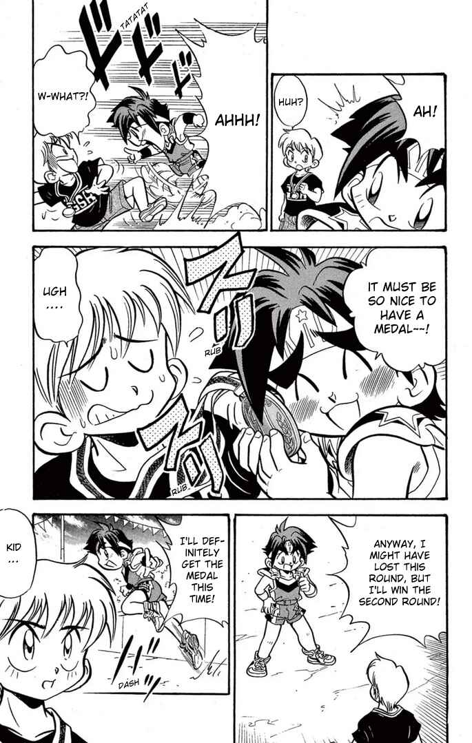 Read Miniyon Fighter V EN Manga Online