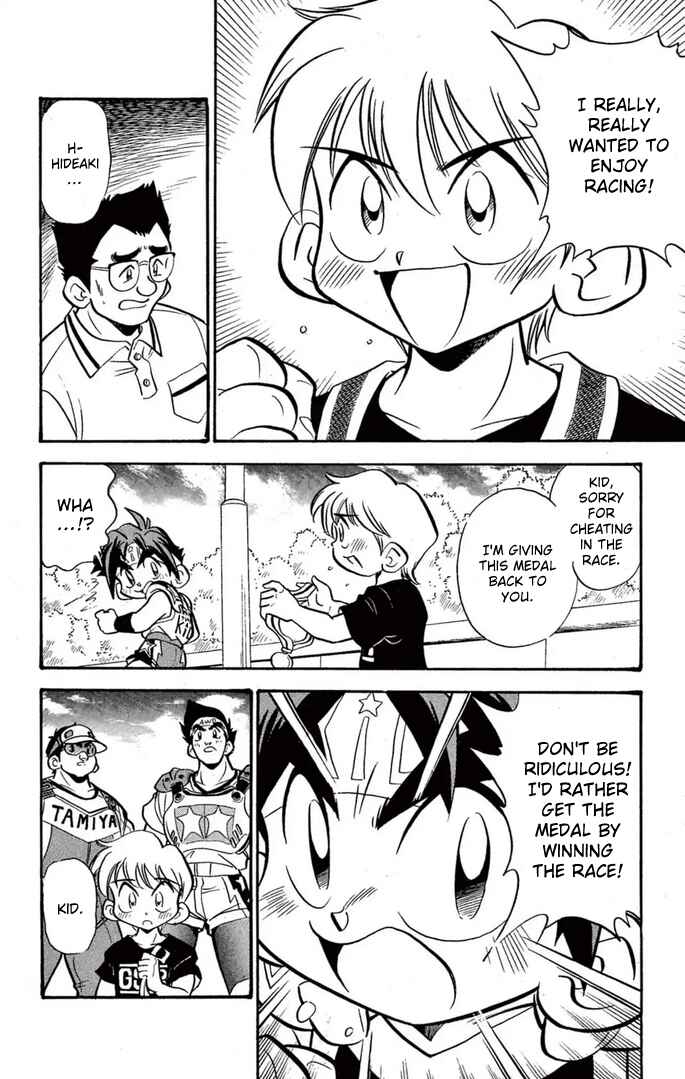 Read Miniyon Fighter V EN Manga Online