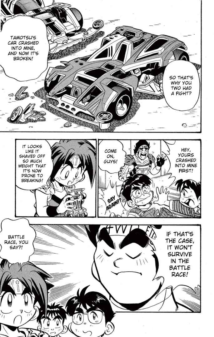 Read Miniyon Fighter V EN Manga Online