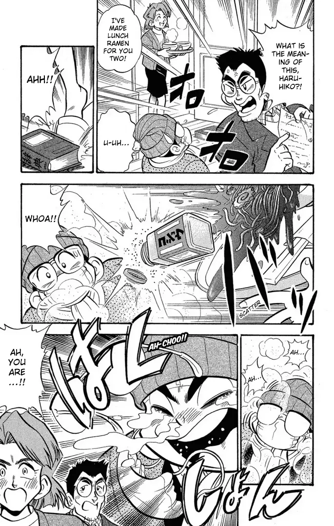 Read Miniyon Fighter V EN Manga Online