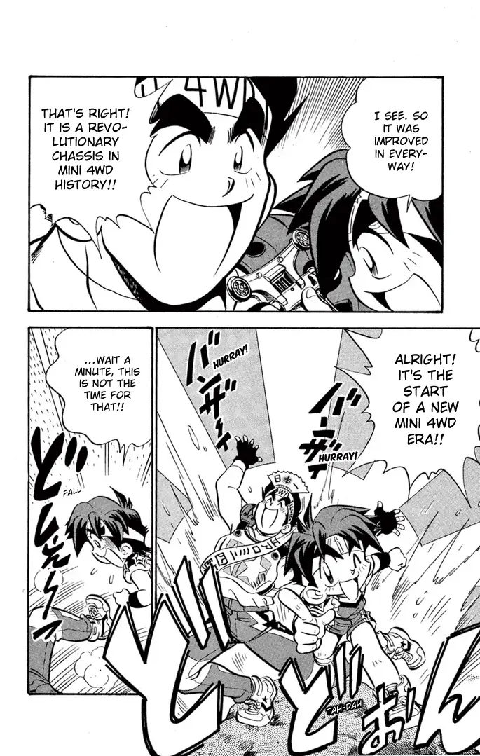 Read Miniyon Fighter V EN Manga Online