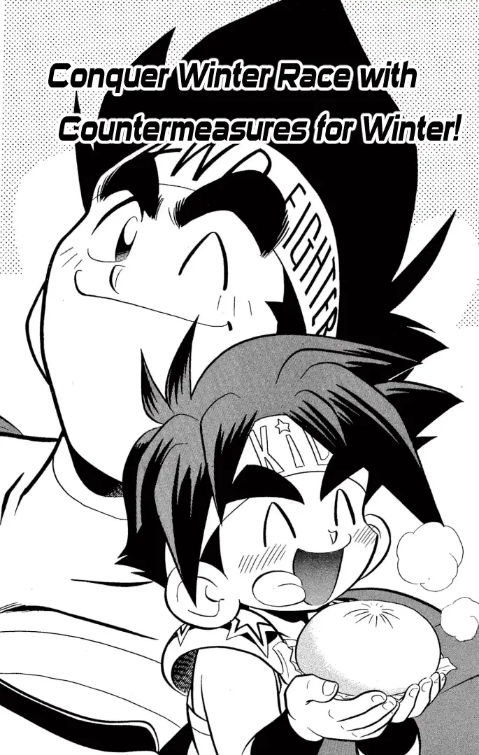 Read Miniyon Fighter V EN Manga Online