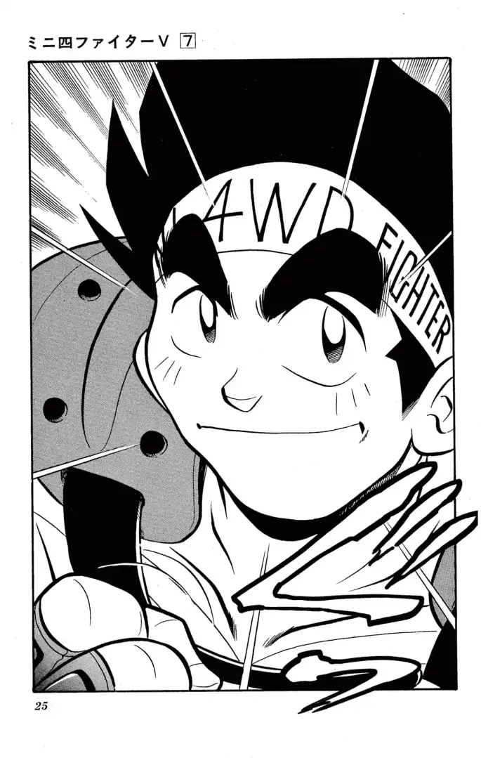 Read Miniyon Fighter V EN Manga Online