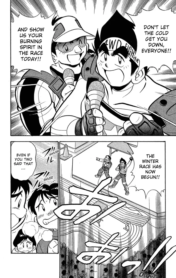 Read Miniyon Fighter V EN Manga Online