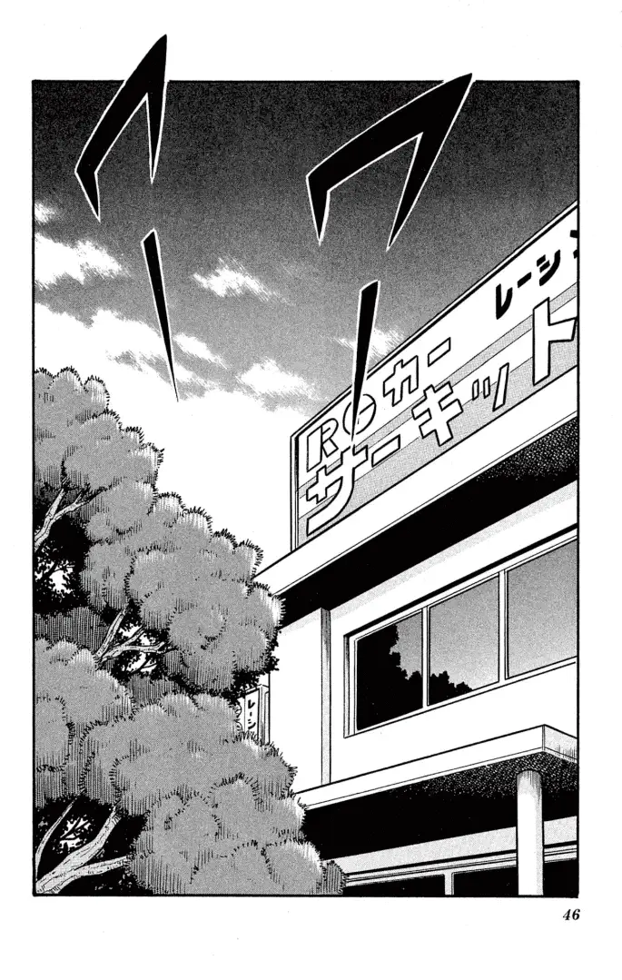 Read Miniyon Fighter V EN Manga Online