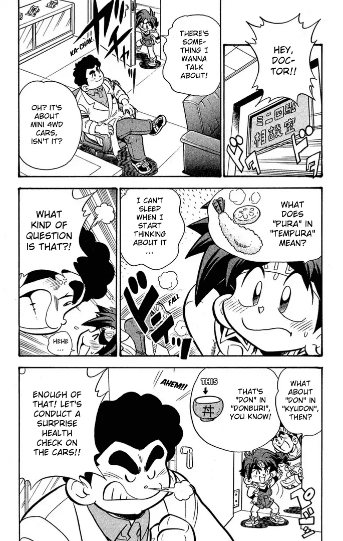 Read Miniyon Fighter V EN Manga Online