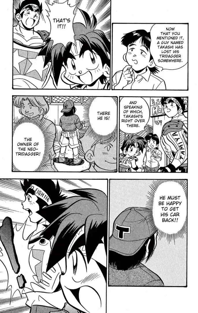 Read Miniyon Fighter V EN Manga Online