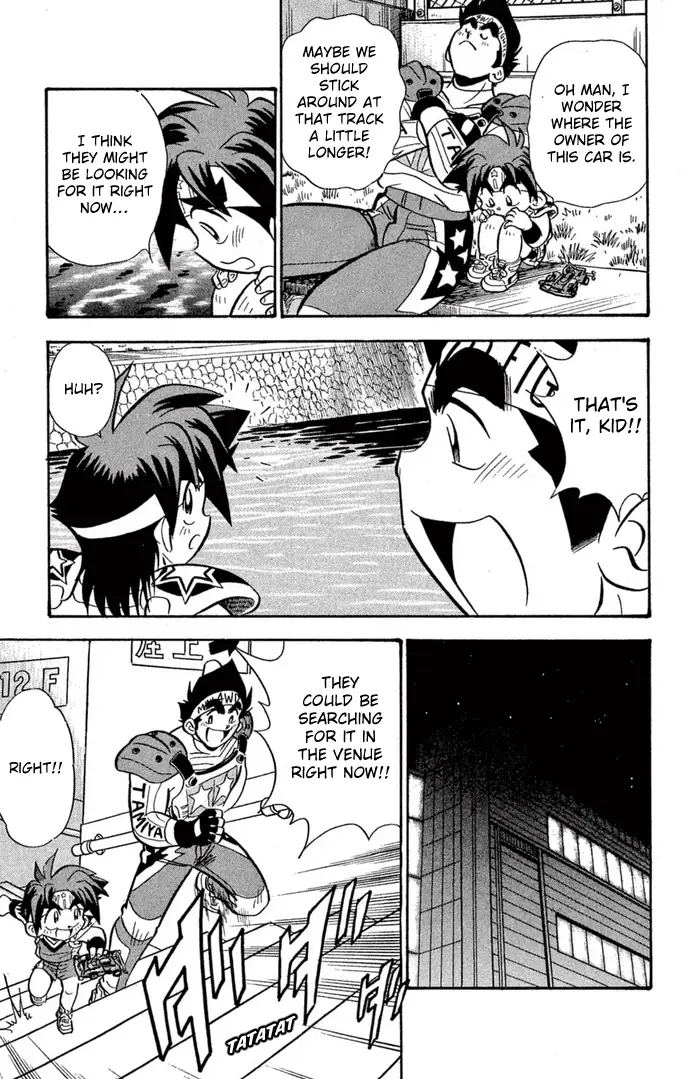 Read Miniyon Fighter V EN Manga Online