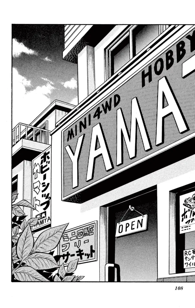 Read Miniyon Fighter V EN Manga Online