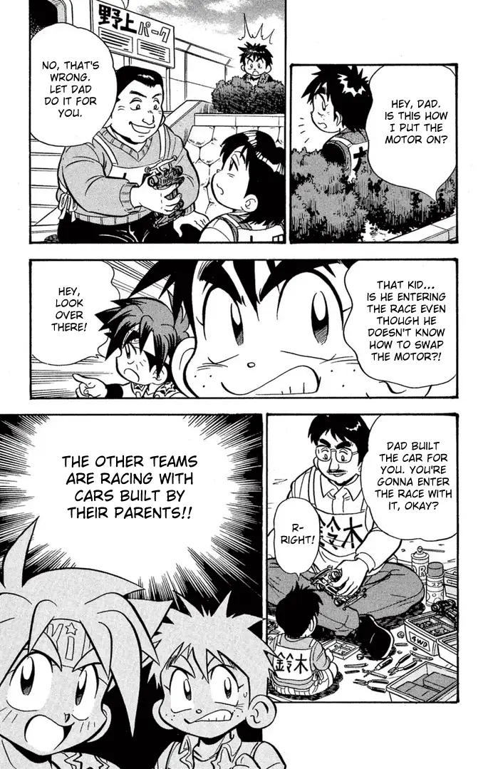 Read Miniyon Fighter V EN Manga Online